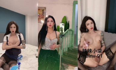 極品稀缺重磅，癖好特殊專攻TS大神【BJ大佬】私拍，記錄各地9位頂級露臉TS美好性瞬間-辣小柒